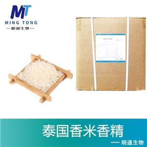 泰國香米香精