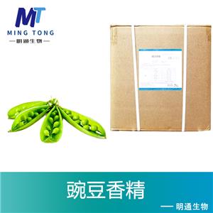 豌豆香精,Pea essence