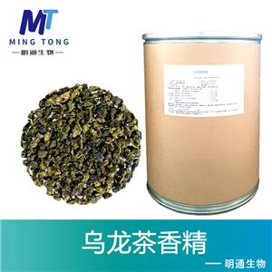 烏龍茶香精