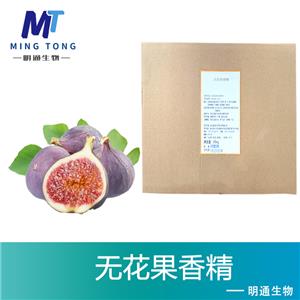 無花果香精
