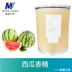 西瓜香精