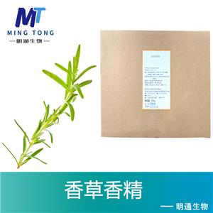 香草香精