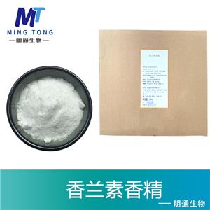 香兰素香精