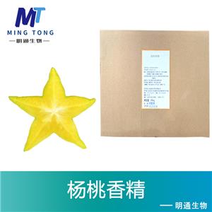 楊桃香精