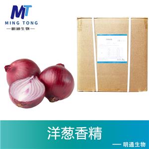 洋蔥香精