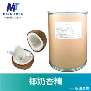 椰奶香精