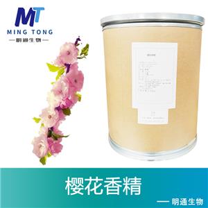 樱花香精