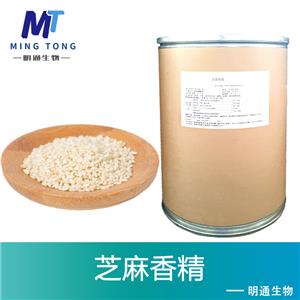 芝麻香精