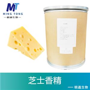 芝士香精,Cheese flavor