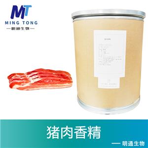 猪肉香精,Pork flavor