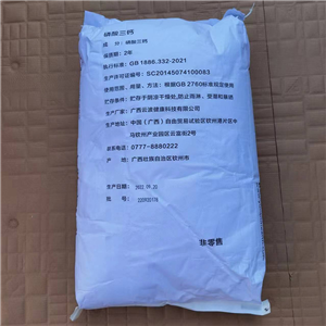 磷酸三钙,Tricalcium Phosphate