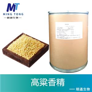 高粱香精,Sorghum Flavor