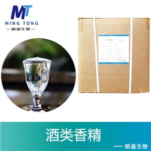 酒類香精,Wine essence