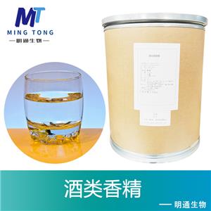 茅台酒香精