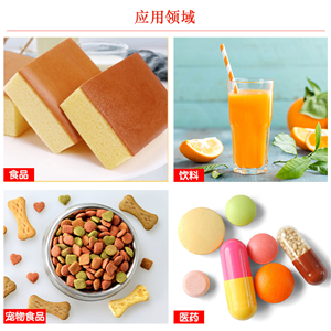 磷酸二氢钙,Calcium Dihydrogen Phosphate