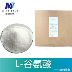 L-谷氨酸廠家