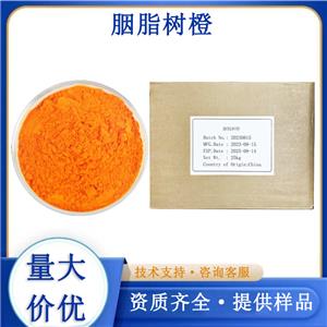 胭脂树橙厂家