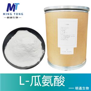 L-瓜氨酸厂家