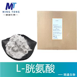 L-胱氨酸,L-Cystine