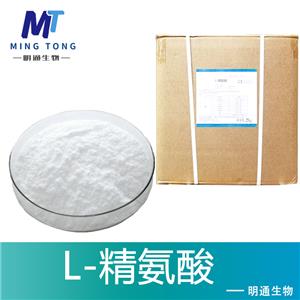 L-精氨酸廠家
