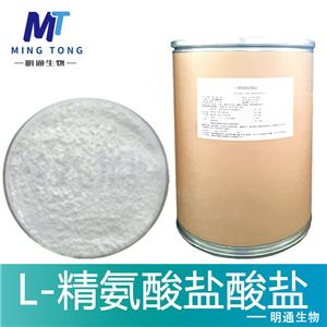 L-精氨酸鹽酸鹽廠家