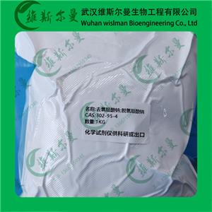 去氧胆酸钠,Sodium Deoxycholate