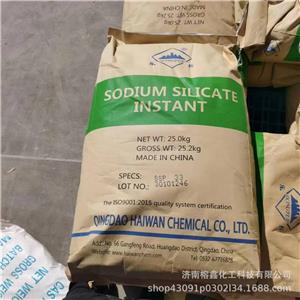 硅酸钠,Sodium metasilicate nonahydrate
