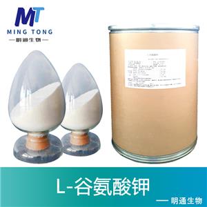 L-谷氨酸鉀廠家