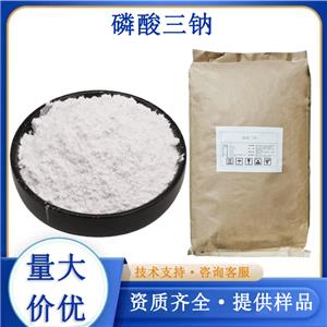 磷酸三鈉廠家
