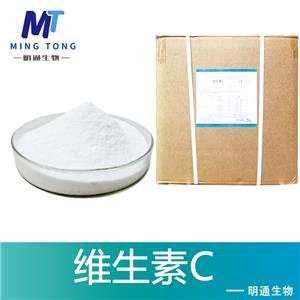 维生素C厂家