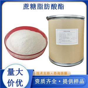 蔗糖脂肪酸酯,alpha-d-Glucopyranoside, beta-d-fructofuranosyl, octadecanoate