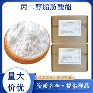 丙二醇脂肪酸酯,PROPYLENE GLYCOL FATTY ACIDATE