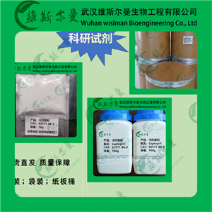 卡托普利,Captopril
