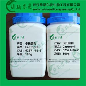 卡托普利,Captopril