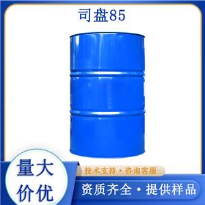 司盘85厂家