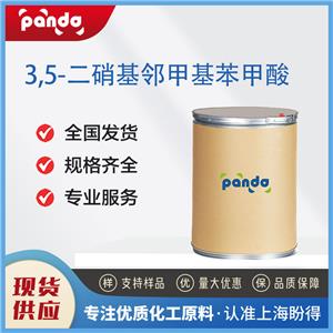 3,5-二硝基邻甲基苯甲酸,3,5-Dinitro-2-methylbenzoic acid