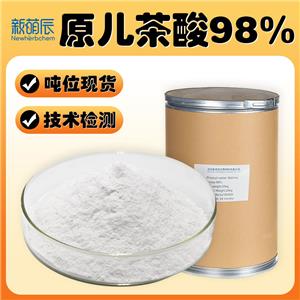 原儿茶酸98%,Kojic acid dipalmitate