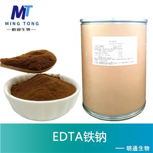 EDTA铁钠,EDTA ferric sodium salt