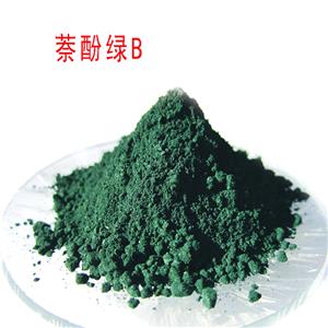 萘酚绿B