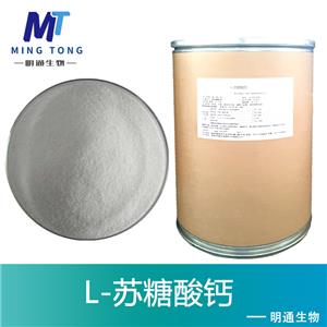 L-苏糖酸钙厂家