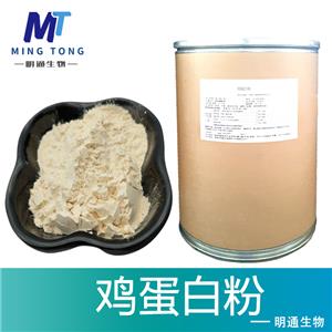 鸡蛋白粉,Chicken protein powder
