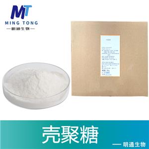 壳聚糖厂家
