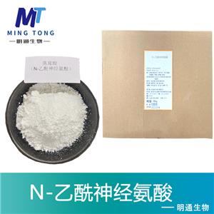 N-乙酰神經(jīng)氨酸廠家