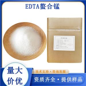 EDTA螯合锰,Manganese disodium EDTA trihydrate