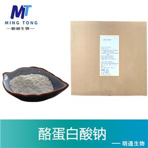 酪蛋白酸钠,Sodium caseinate
