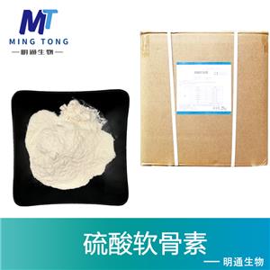 硫酸軟骨素廠家
