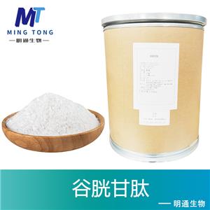 谷胱甘肽厂家