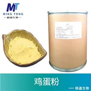 鸡蛋粉厂家