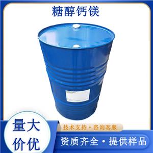 糖醇钙镁厂家