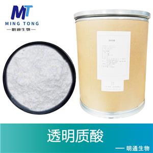 透明質(zhì)酸廠家
